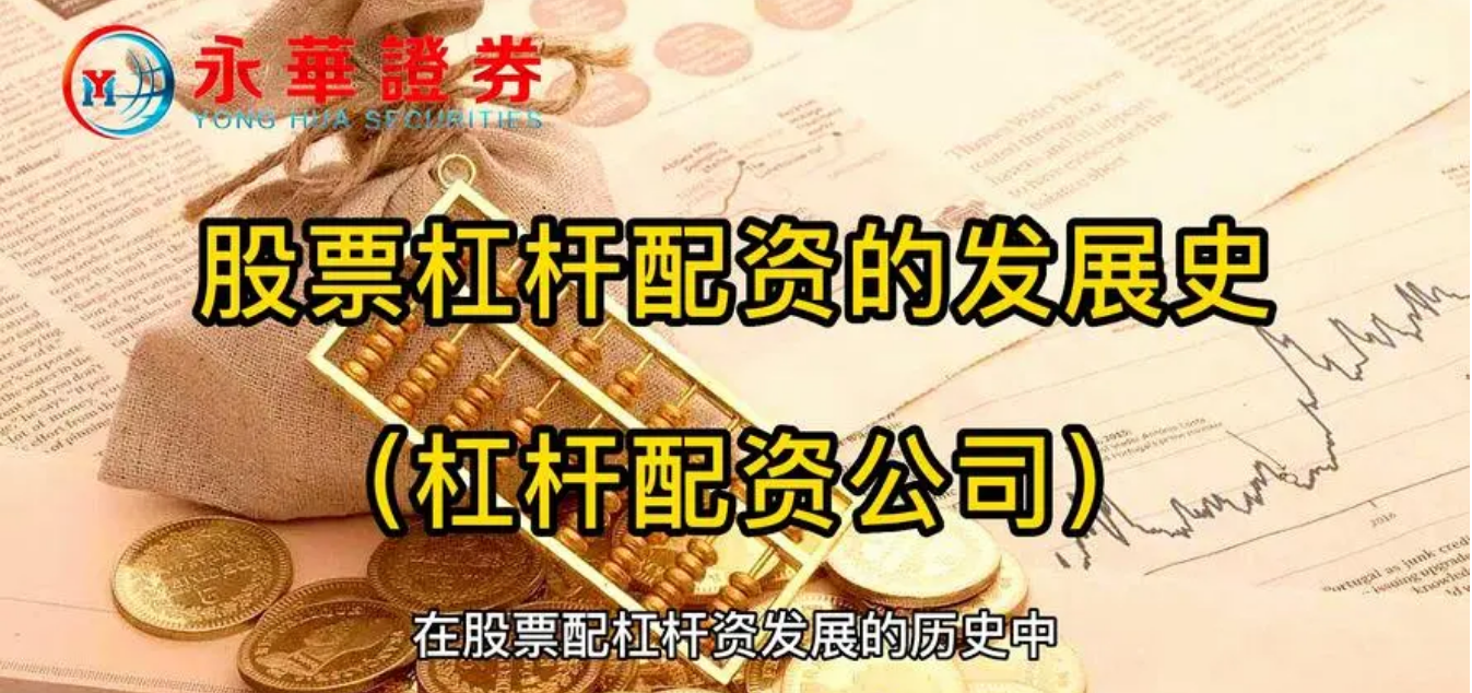 配资在线配资炒股 ,宁夏金泰物业服务有限公司被罚款1万8000元