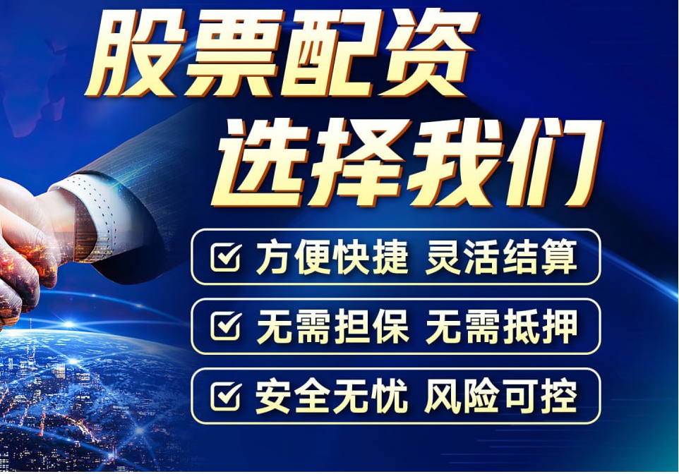 配资炒股免费 ,北向资金净买入3690亿元 交易活跃度下降